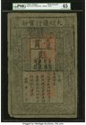 China Ming Dynasty 1 Kuan 1368-99 Pick AA10 S/M#T36-20 PMG Choice Extremely Fine 45. A well preserved example of the historical issue. Clear details a...