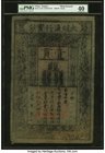 China Ming Dynasty 1 Kuan 1368-99 Pick AA10 S/M#T36-20 PMG Extremely Fine 40. A handsome example of this centuries old mulberry and charcoal banknote,...