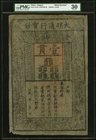 China Ming Dynasty 1 Kuan 1368-99 Pick AA10 S/M#T36-20 PMG Very Fine 30. A handsome and decent example of this museum quality banknote from the 14th c...