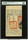 China Ta Ch'ing Pao Ch'ao 500 Cash 1854 (Yr. 4) Pick A1b S/M#T6-10 PMG Uncirculated 62. A scarcer year of the 500 cash notes from this period. This lo...
