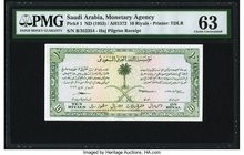 Saudi Arabia Monetary Agency 10 Riyals ND (1953) Pick 1 Haj Pilgrim Receipt PMG Choice Uncirculated 63. Currently occupying the top spot in the PMG Po...