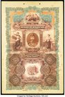 Bradbury Wilkinson & Company Limited 1912 Ad Sheet. An ornate, multicolor intaglio advertising sheet with portraits and vignettes that was printed dir...