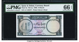 Qatar & Dubai Currency Board 10 Riyals ND (ca. 1960) Pick 3a PMG Gem Uncirculated 66 EPQ. Beautifully original, totally crisp pack fresh quality is im...