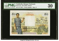 Cambodia Banque Nationale du Cambodge 50 Riels ND (1956) Pick 3Aa PMG Very Fine 30. The highest denomination from the first issue of the newly formed ...