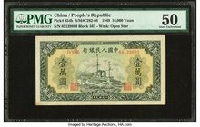 China People's Bank of China 10,000 Yuan 1949 Pick 854b S/M#C282-66 PMG About Uncirculated 50. Star watermarks are seen on this popular example that f...
