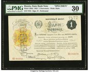 Russia State Bank Notes 1 Chervonetz 1922 Pick 139s Specimen PMG Very Fine 30. A rare Specimen example of a cleanly designed note introduced as one of...