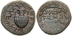 Judaea, Bar Kokhba Revolt. AE Large Bronze (22.51 g), 132-135 CE. Year 1 (132/3 CE). VF