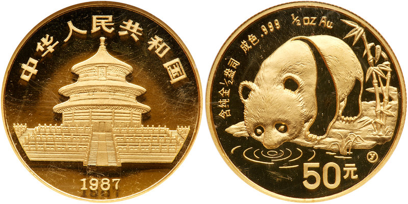 China. 50 Yuan, 1987 (Y). KM-Y-127. Weight .4995 ounce. Panda drinking water. NG...