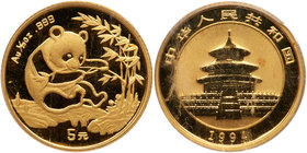 China. 5 Yuan, 1994. PCGS MS69