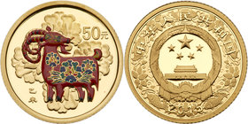 China. Set: Gold 50 Yuan and Silver 10 Yuan, 2015. PF