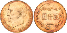 China - Taiwan. 2000 Yuan, Year 54 (1965). PCGS MS63