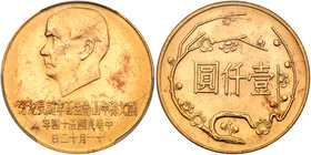 China - Taiwan. 1000 Yuan, 1965. PCGS MS65