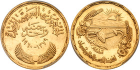 Egypt. Pound, AH1379- 1960. PCGS MS64