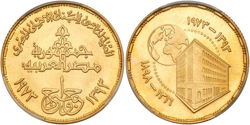 Egypt. Pound, AH1316-1973. Fr-128; KM-440. Weight 0.2250 ounce. 75th Anniversary...