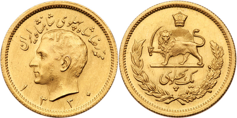 Iran. Pahlavi, SH1330 (1951). KM-1162. Weight 0.2354 ounce. Reza Pahlavi Shah. B...