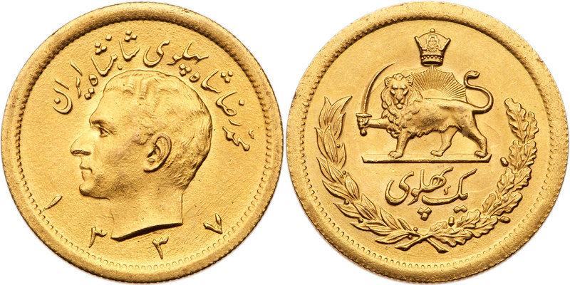 Iran. Pahlavi, SH1337 (1958). KM-1162. Weight 0.2354 ounce. Reza Pahlavi Shah. B...