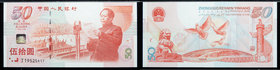 China. 50 Yuan, 1999
