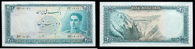 Iran. 200 Rials, ND ( 1951). EF