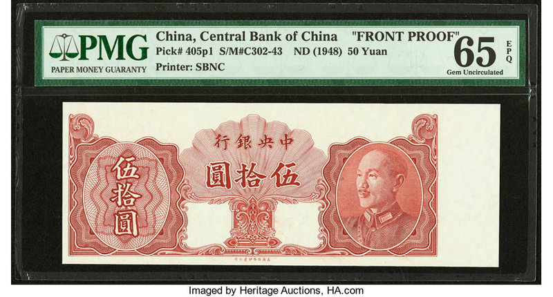 China Central Bank of China 50 Yuan ND (1948) Pick 405p1 Front Proof PMG Gem Unc...