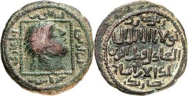 SELDSCHUKEN und ATABEGS. 
ARTUKIDEN von MARDIN. 
Kutbedin il-Ghazi II. 1176-1184 (572-580 AH). AE-Dirhem 29mm 12,1g. Kopf mit Rosettendiadem, mit hi...