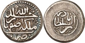 IRAN. 
Nadir Shah Afsar 1736-1747 (1149-1160 AH). 6 Shahi 1151AH (1738AD) Mzst.Isfahan. 6,95g. Farahbakhsh. 230-x, Album 2747, Mitch. 2113. 2 Stück. ...