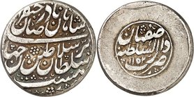 IRAN. 
Nadir Shah Afsar 1736-1747 (1149-1160 AH). 1 Rupi "1152" (1739) Mzst.Isfahan. 11,59g. Album 2744.1. . 

ss