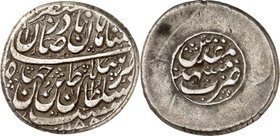 IRAN. 
Nadir Shah Afsar 1736-1747 (1149-1160 AH). 1 Rupie "1155" (1742) Mzst.Meshhed. 11,56g. Album 2744.1. 2 Stück. 

ss