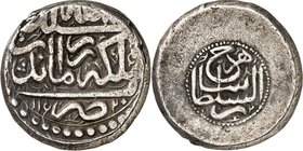 IRAN. 
Shahrukh 1748-1749 (1161-1163&nbsp;AH). Shahi (50 Dinars) "1162"= 1748, Täbriz, 11,56g. KM&nbsp; 435. . 

ss