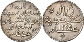 SANSIBAR. 
Barghash ibn Sa'id 1870-1888. Ryal 1299 AH (1882). KM&nbsp; 5. Ab 1861 wurde Sansibar unabhängig von Oman, später britisches Protektorat a...