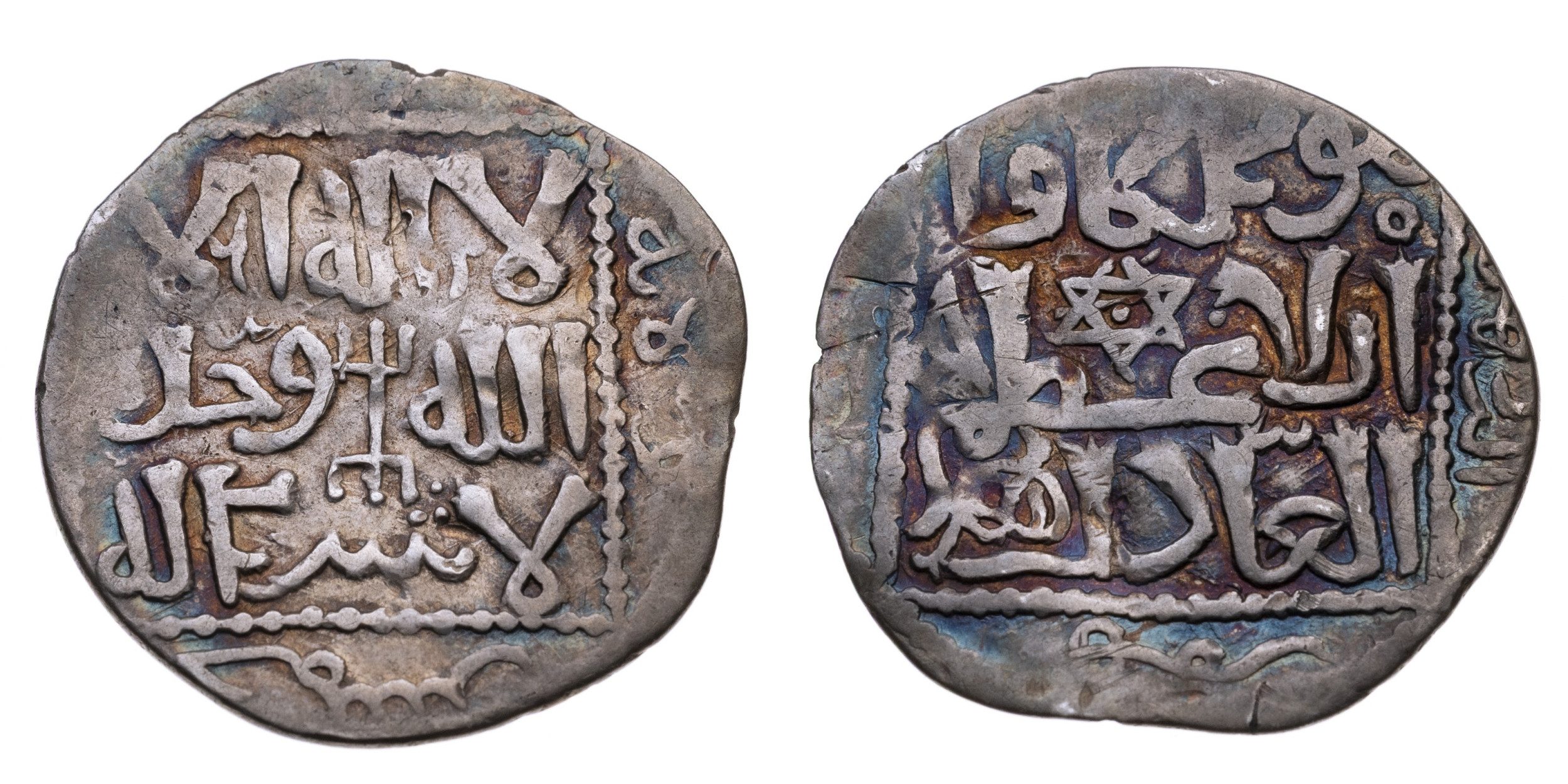 Dirh biddr.com - Münzgalerie München, Auction 4, lot 1652. Islamische Reiche ...