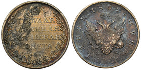 Rosja, Aleksander I, Rubel 1809 СПБ MK, Petersburg

Corrosion. Patina. Good details.&nbsp;
Dobry detal jak na ten typ monety, ale wyraźne ślady sta...