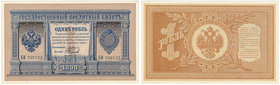 Russia 1 rubel 1898 Pleske & Naumov
Rosja - 1 rubel 1898 Pleske & Naumov

Two folds at center, otherwise an about uncirculated note.&nbsp;
Never w...
