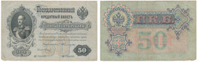 Russia - 50 rubles 1899 - Timashev & Metz
Rosja - 50 rubli 1899 - Timashev & Metz

Better signature by Timashev.
Circulated piece but never washed...