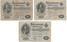 Russia - 50 rubles 1899 - Konshin - different combinations (3pcs.)
Rosja - 50 rubli 1899 - Konshin - różne kombinacje (3szt.)

All three types of K...