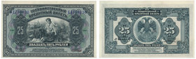 Russia 25 rubles 1918
Rosja Porewolucyjna - 25 rubli 1918 

One fold at the middle, otherwise perfect.&nbsp;
Natural with bright colours.&nbsp;
P...