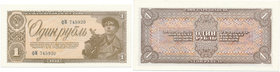 Russia - 1 rubel 1918 
Rosja - 1 rubel 1938

Brilliant, crisp uncirculated piece.
Perfekcyjny stan zachowania. 

Grade: UNC 
Literature: Muradi...