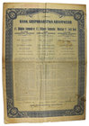 8% Obligacja komunalna na 100 złotych w złocie 1.10.1927

Nieczęsto notowany walor, dużych gabarytów.