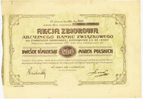 Akcyjny Bank Związkowy dla Stowarzyszeń Zarobkowych i Gospodarczych, 25x280 marek 1921
 Bank lwowski założony jeszcze przed I wojną światową, początk...