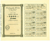 Radomska Rolna, 5000 marek 1922 II seria
 W obiegu można czasami spotkać blankiety różnych akcji pochodzące z wzorów drukarni Jana Kantego Trzesiński...