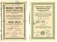 Warszawskie Rzeźnie Miejskie i Warszawska Fabryka Biszkoptów 'Stanisław Fuchs' (2szt)
 Ciekawy dublet akcji na start kolekcji.