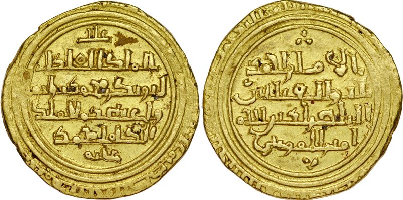 Dinar data nieczytelna, al-Iskanderiya, al-Adil Abu Bakr AH 596-615.
 Złoto, wa...