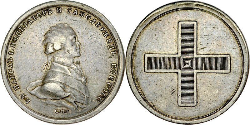 Rosja, Paweł I 1796-1801, Medal koronacyjny 1796, St. Petersburg.
 Bitkin M227,...