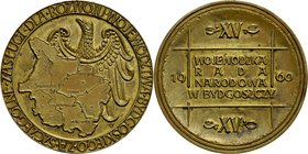 Medal autorstwa B. Z. Nowickiego z 1960 roku ofiarowywany za zasługi dla rozwoju Województwa Bydgoskiego.