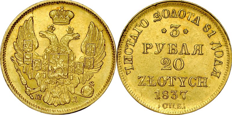 Zabór Rosyjski, 3 ruble 20 złotych 1837, St. Petersburg.
 Kop. 3467, Plage 305,...