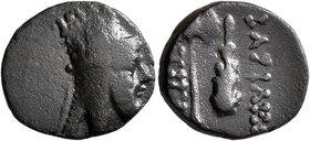 KINGS OF ARMENIA. Tigranes VI, first reign, circa 60-62. Dichalkon (Bronze, 15 mm, 2.69 g, 12 h), Artagigarta (?), first series, before 60. Draped bus...