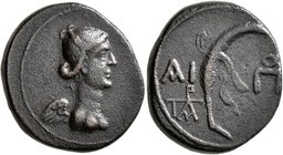 SOPHENE. Artagigarta. Tetrachalkon (Bronze, 19 mm, 7.20 g, 1 h), CY 11 = 54/3 BC. Winged bust of Nike to right. Rev. Palm branch tied with a fillet; t...