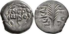 JUDAEA, Procurators. Porcius Festus, 59-62 CE. Prutah (Bronze, 16 mm, 2.33 g, 12 h), in the name of Nero, RY 5 = 58/9. NЄP/ωNO/C in three lines within...