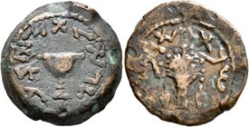 JUDAEA, First Jewish War. 66-70 CE. Prutah (Bronze, 18 mm, 4.41 g, 1 h), Jersualem, Year 4 = 69/70. Omer cup. Rev. Lulav bunch flanked by etrogs. Hend...