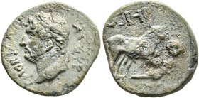 MYSIA. Cyzicus. Hadrian, 117-138. 1/3 Assarion (Bronze, 17 mm, 2.70 g, 11 h). HADRIANVS AVG P P Laureate head of Hadrian to left. Rev. C G I H P Found...