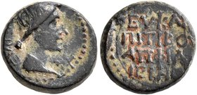 PHRYGIA. Eucarpeia. Julia Augusta (Livia), Augusta, 14-29. AE (Bronze, 13 mm, 2.81 g, 12 h), Apphia ierea. ΣEBAΣTH Draped bust of Livia to right. Rev....